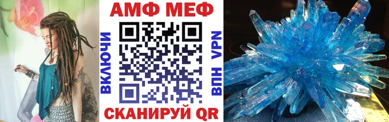 где купить наркоту  Ряжск  АМФЕТАМИН 97% 
