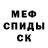 Кетамин VHQ BlakkeneD