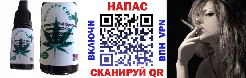 Еда ТГК марихуана  Ряжск 