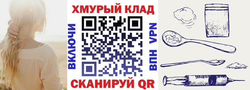 даркнет Telegram  Ряжск  Героин гречка 