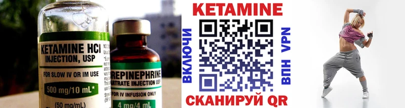 shop клад  omg зеркало  Ряжск  как найти   КЕТАМИН ketamine 