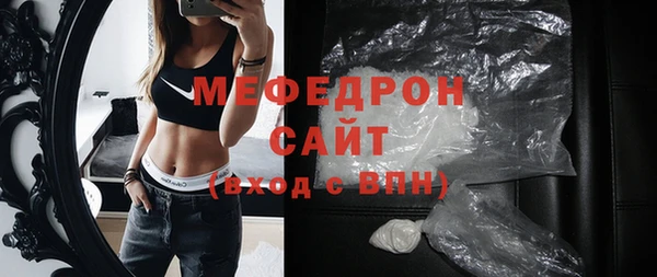 скорость mdpv Новокубанск