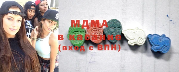 ПСИЛОЦИБИНОВЫЕ ГРИБЫ Новозыбков