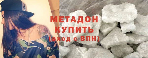 ПСИЛОЦИБИНОВЫЕ ГРИБЫ Новозыбков