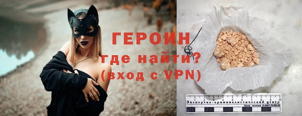 ПСИЛОЦИБИНОВЫЕ ГРИБЫ Новозыбков