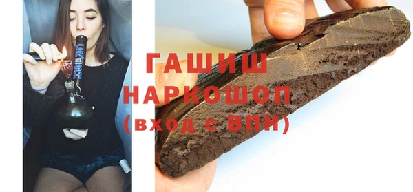 скорость mdpv Новокубанск