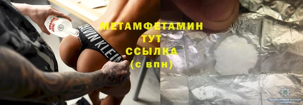 spice Новодвинск