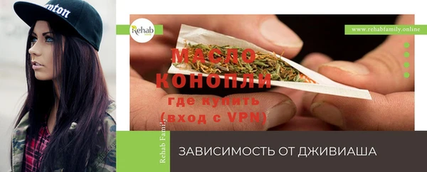 скорость mdpv Новокубанск
