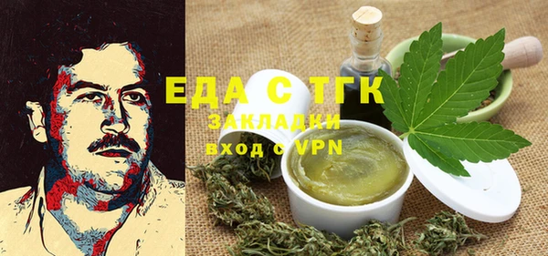 ПСИЛОЦИБИНОВЫЕ ГРИБЫ Новозыбков