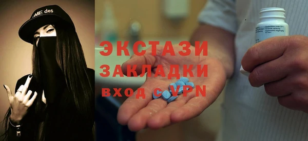 ПСИЛОЦИБИНОВЫЕ ГРИБЫ Новозыбков
