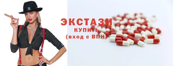 ПСИЛОЦИБИНОВЫЕ ГРИБЫ Новозыбков