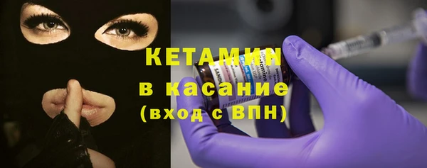 spice Новодвинск