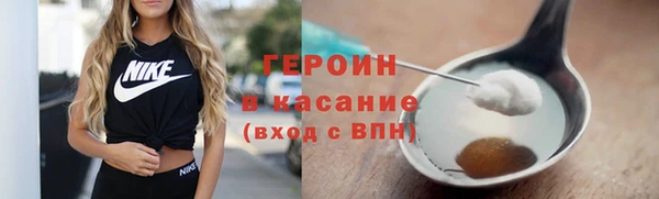 spice Новодвинск
