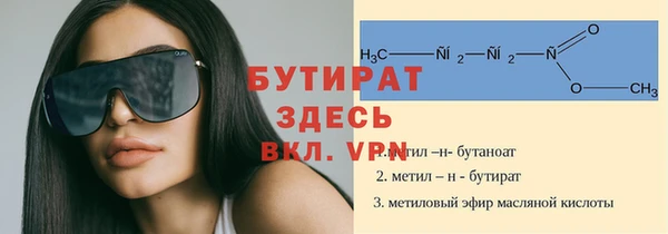 spice Новодвинск