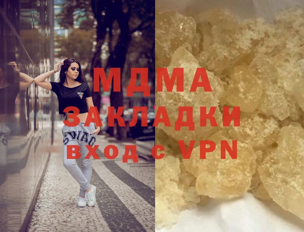 ПСИЛОЦИБИНОВЫЕ ГРИБЫ Новозыбков