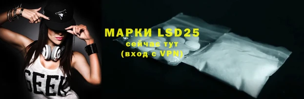 скорость mdpv Новокубанск