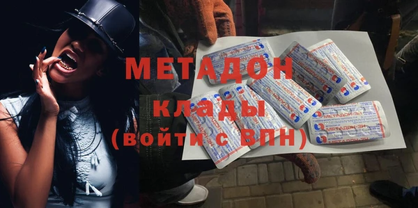 скорость mdpv Новокубанск