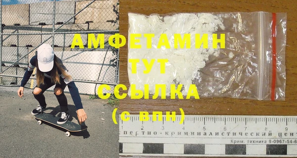 скорость mdpv Новокубанск