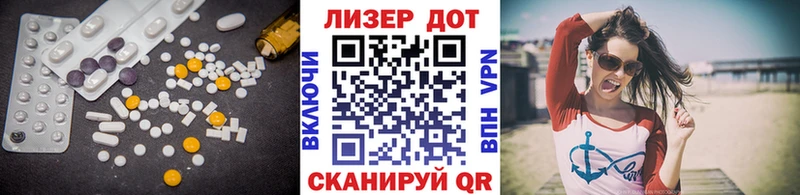 кракен зеркало Ряжск Лсд 25 экстази кислота