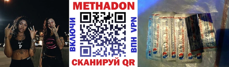 МЕТАДОН белоснежный  Ряжск 