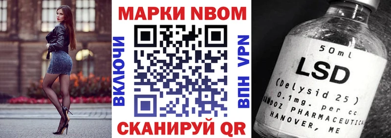 Марки N-bome 1,5мг  Ряжск 