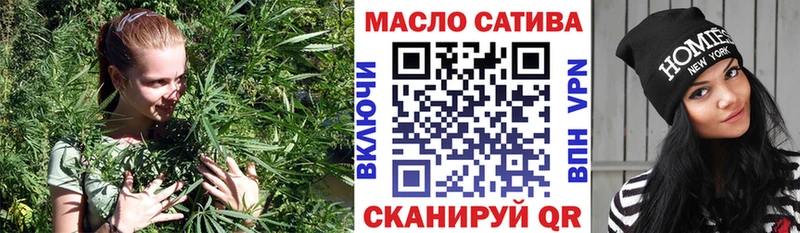 блэк спрут зеркало  Ряжск  Дистиллят ТГК вейп 